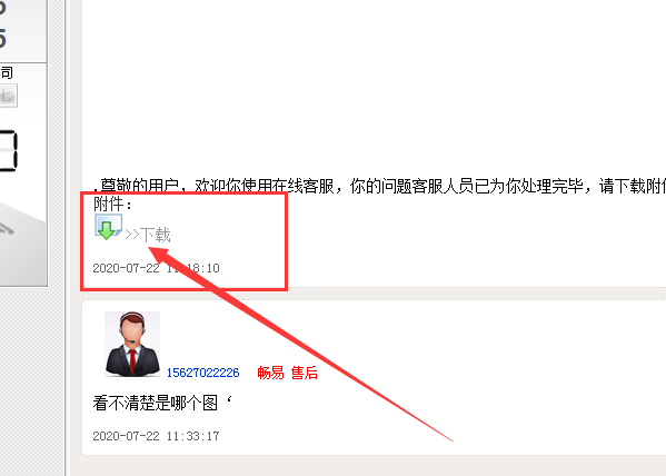 2007年现代维拉克斯起动机继电器位置
