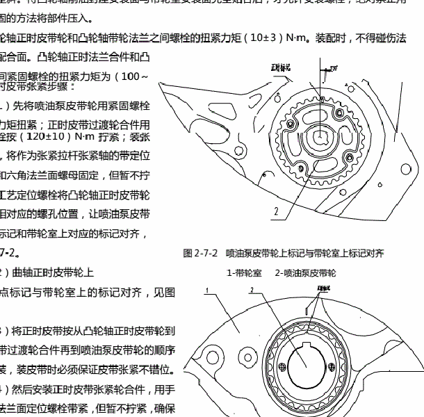 五十铃JE493ZLQ4CB 发动机正时飞轮
