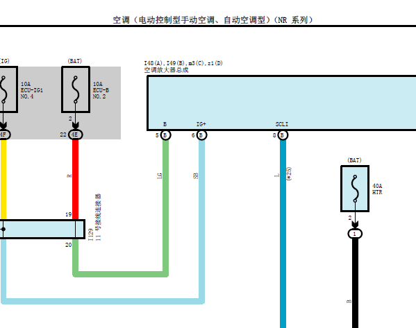 2019-2020年丰田雷凌空调电路图