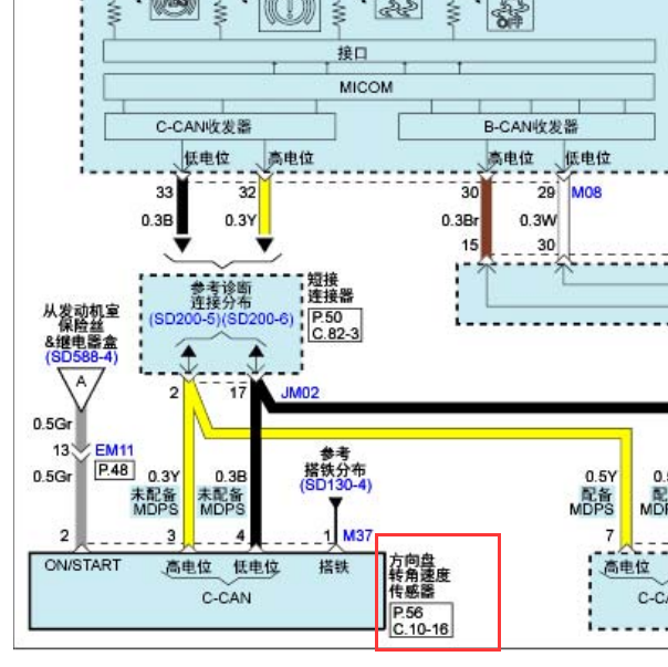 2016年名图转向角电路图