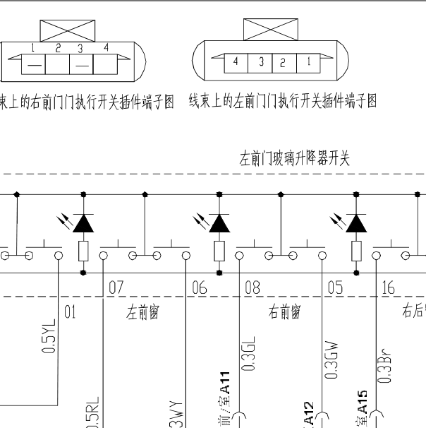 瑞虎电动玻璃线路图