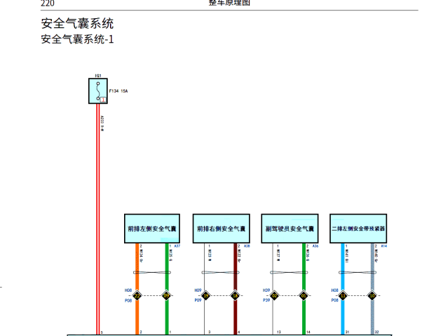 长城炮气囊电路图
