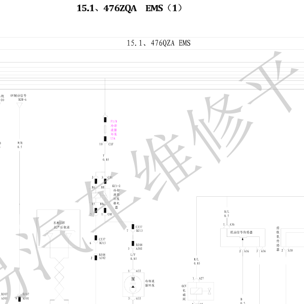 2013年比亚迪秦发动机电路图