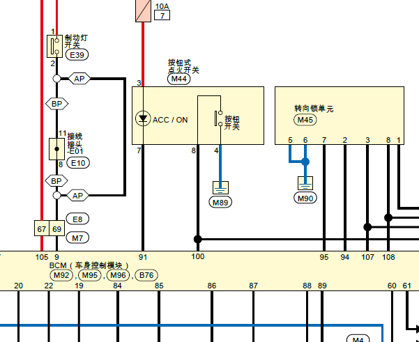 2019年日产轩逸转向锁电路图
