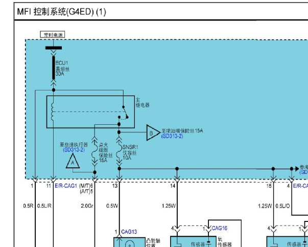 起亚赛拉图发动机电路图