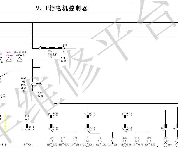 2013年比亚迪秦变速箱电路图