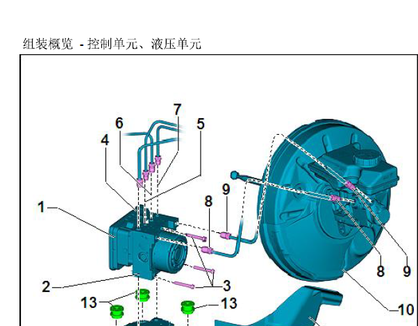 2015年大众高尔夫手刹电脑资料