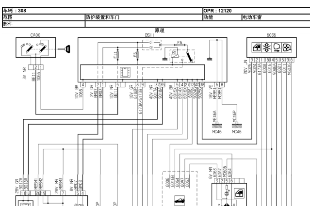 标致308CC玻璃升降电路图