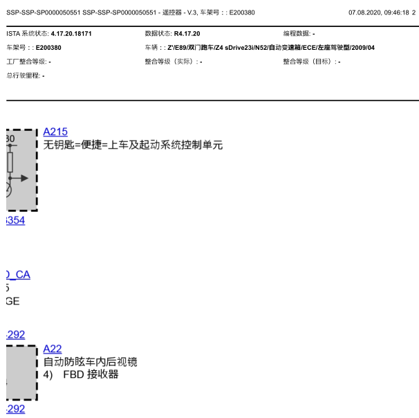 2009年宝马z4遥控接收器电路图