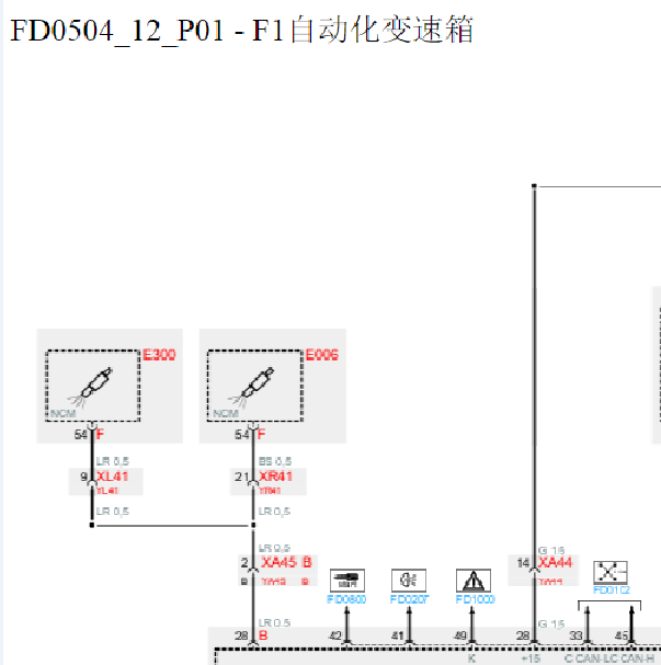 2010年法拉利F430 变速箱电路图