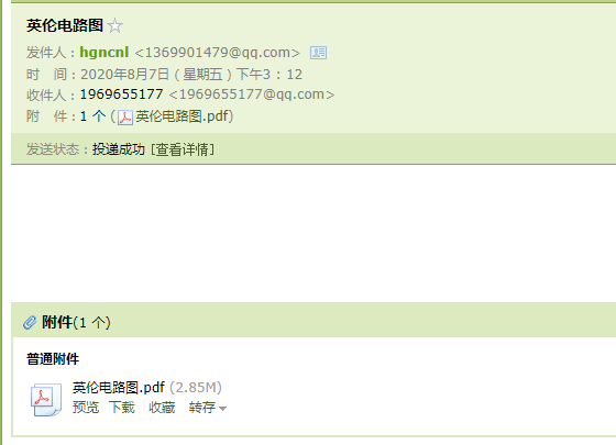 2010年吉利英伦SC7仪表电路图