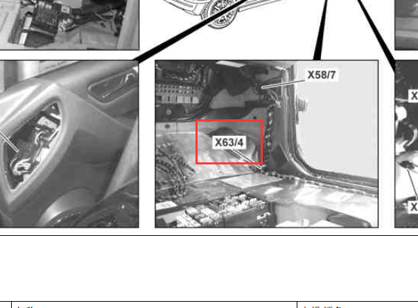 2011年奔驰B200 X63/4位置和CAN通讯电路