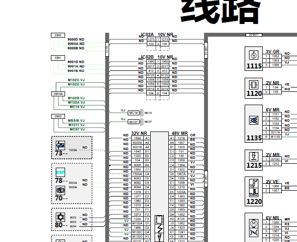 2015年雪铁龙爱丽舍发动机电路图