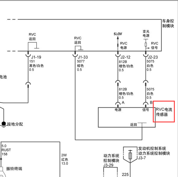2010年别克GL8 电流传感器电路图