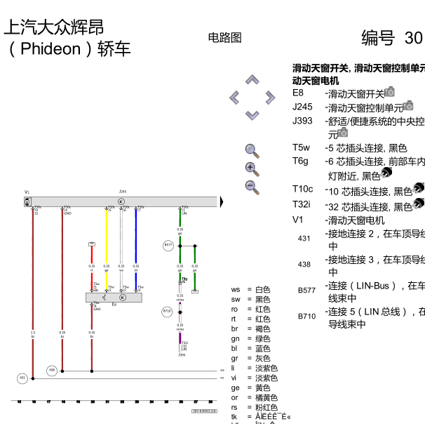 2016å¹´å¤§ä¼è¾æå¤©çªçº¿è·¯å¾