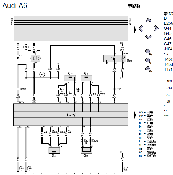2004年奥迪A6 ABS电路图.
