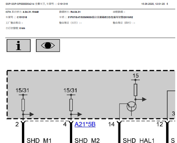 2010年宝马535车顶资料