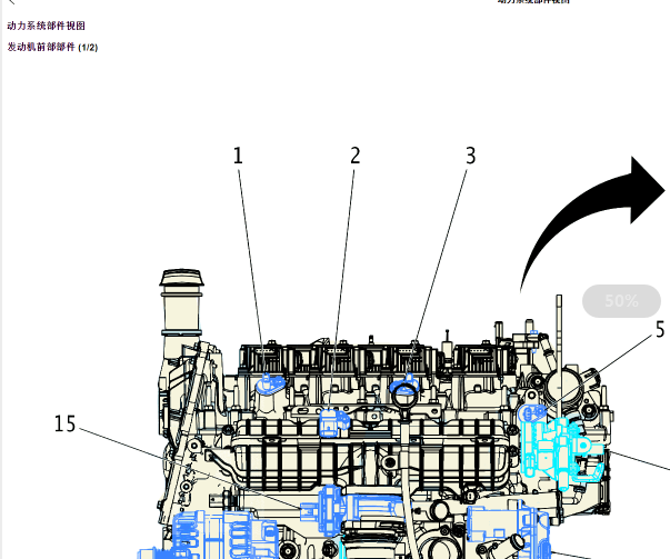 2020年凯迪拉克XT5发动机部件位置