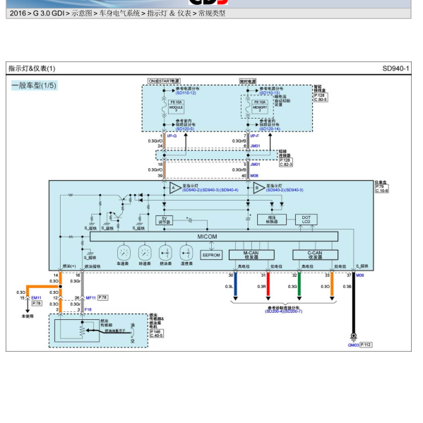 2016年格越仪表电路图
