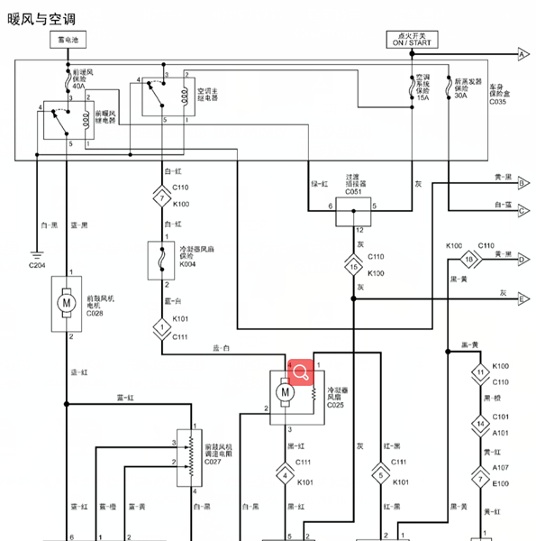 2011年福田风景空调电路图