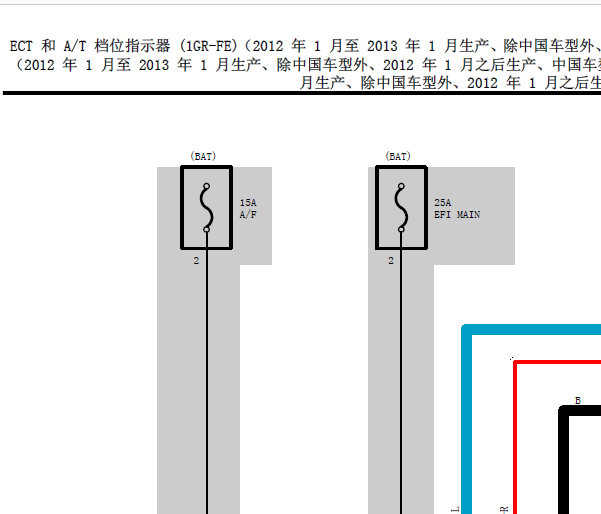2016年丰田酷路泽发动机电路图
