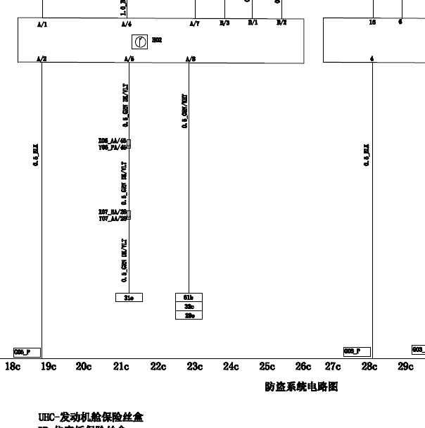 中华V3防盗电路图.
