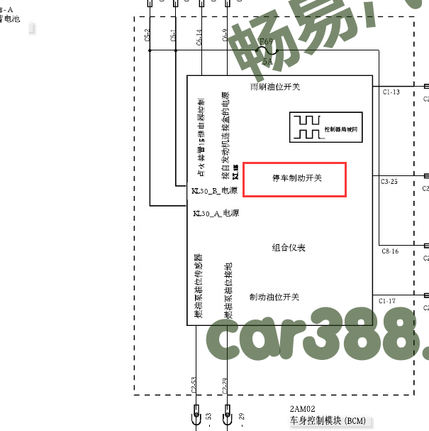 2012-2013年福特福克斯手刹开关电路图