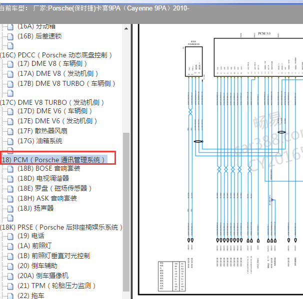 2010年保时捷卡宴驾驶员控制单元电路图