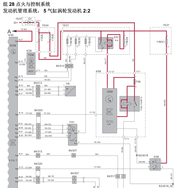 2014年沃尔沃V40发动机电路图