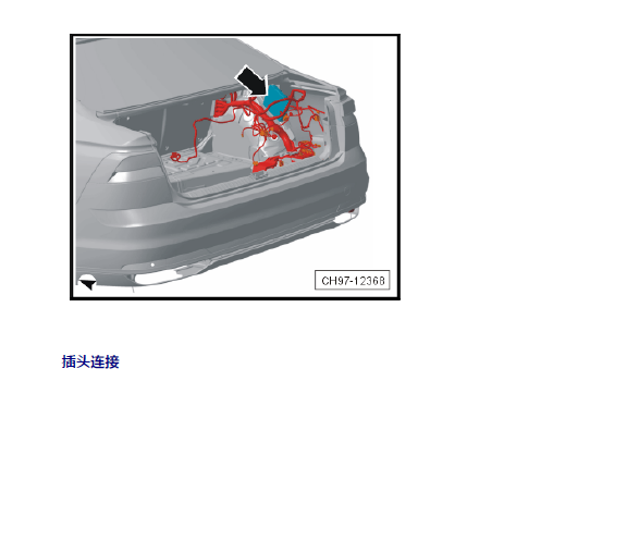 辉昂 J393安装位置.
