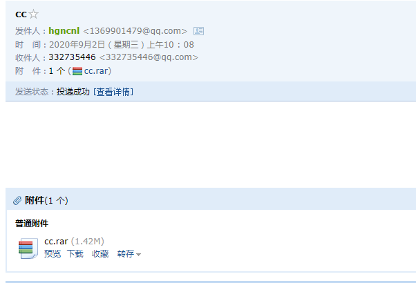 大众CC转向柱锁电路图