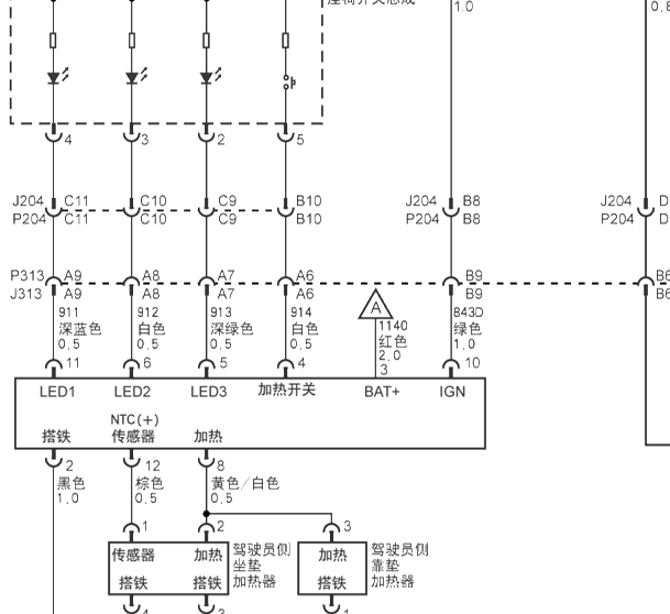 08年陆尊座椅通风加热电路图