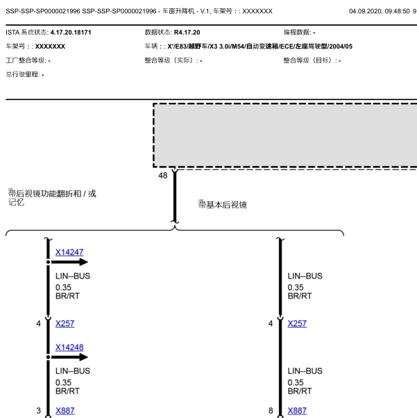 2004年宝马X3车窗升降电路图