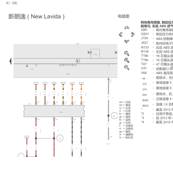 2017年朗逸转向角传感器电路图