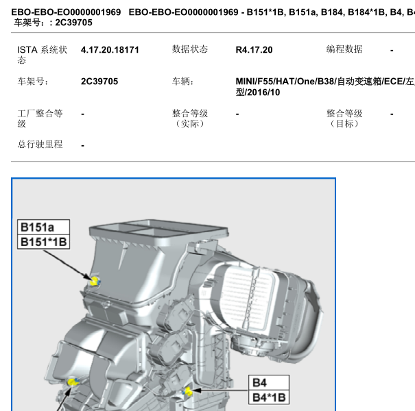 2017年宝马迷你脚步空间温度传感器位置