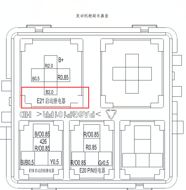 江淮瑞风启动继电器位置