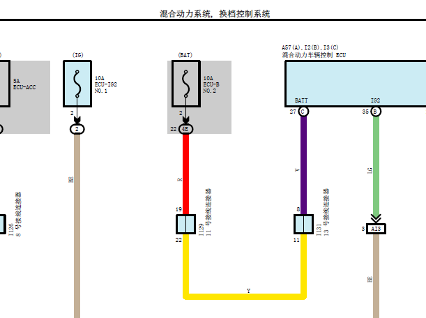 丰田雷凌混动电路图
