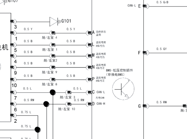 开瑞K50低压电路图