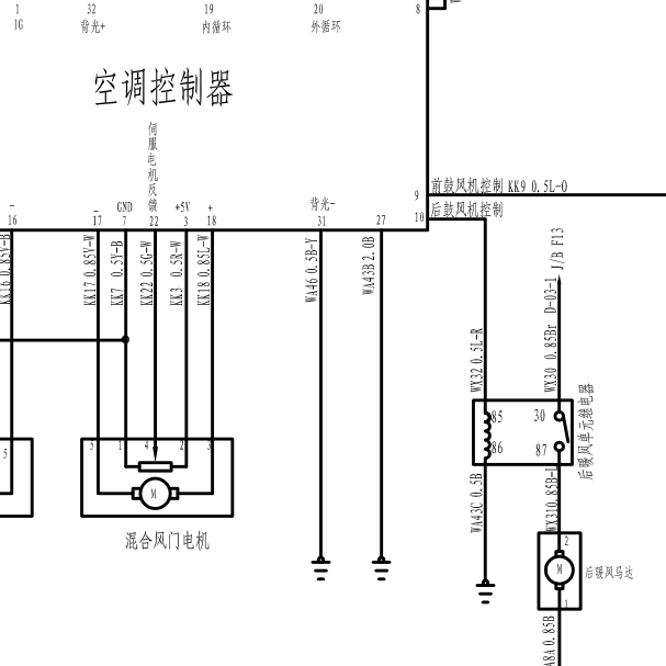 猎豹黑金刚空调电路图