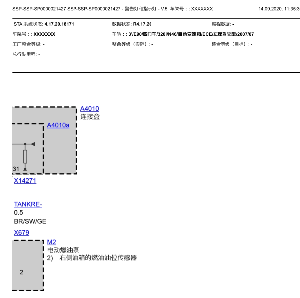 2007年宝马320油表感应线路图