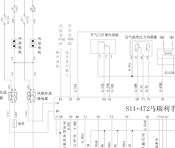 奇瑞QQ  472发动机电路图