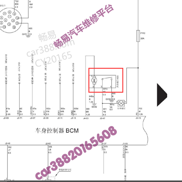 2016年长城H2后背门锁电路图.