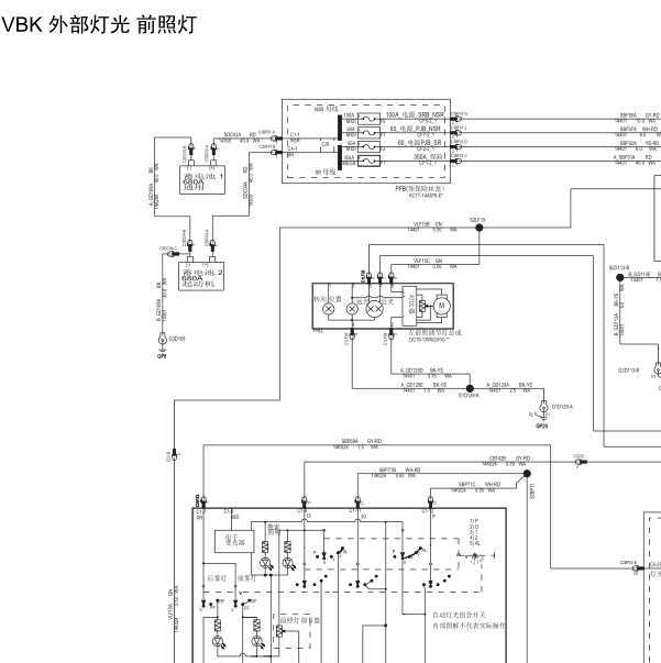 2013年全顺新世代灯光电路图