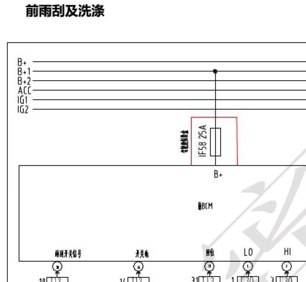 2016年北汽幻速S6雨刮电路图