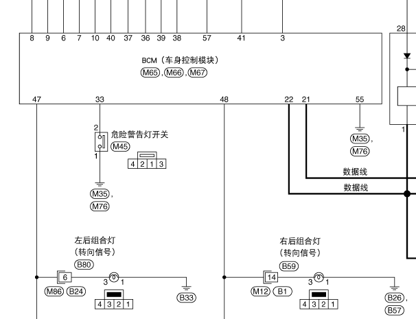 2009年日产轩逸双闪和转向灯电路图
