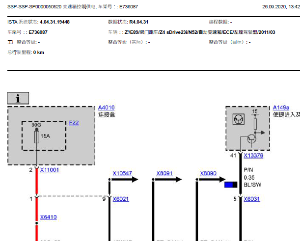 2011年宝马Z4发动机和变速箱电路图