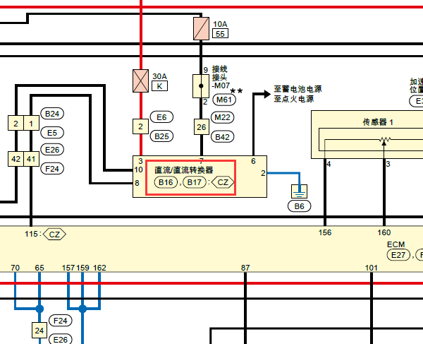 2019年日产轩逸DC/DC转换器电路图