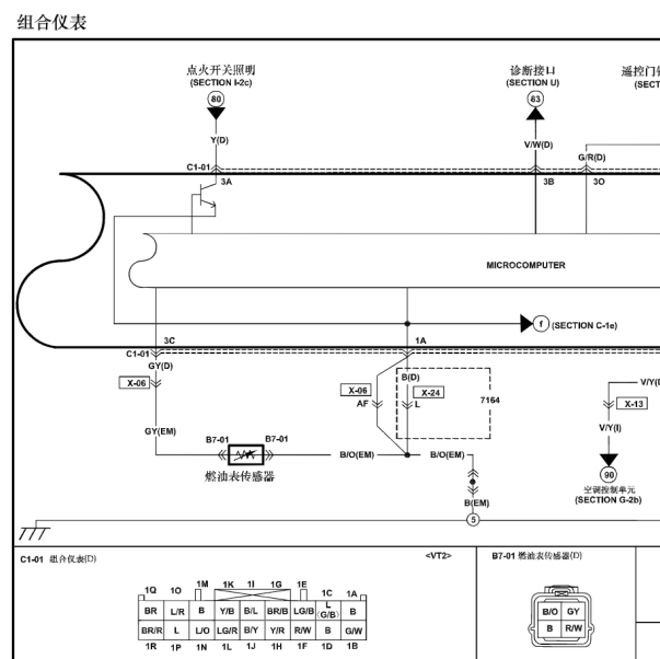 2011年海马海福星仪表电路图