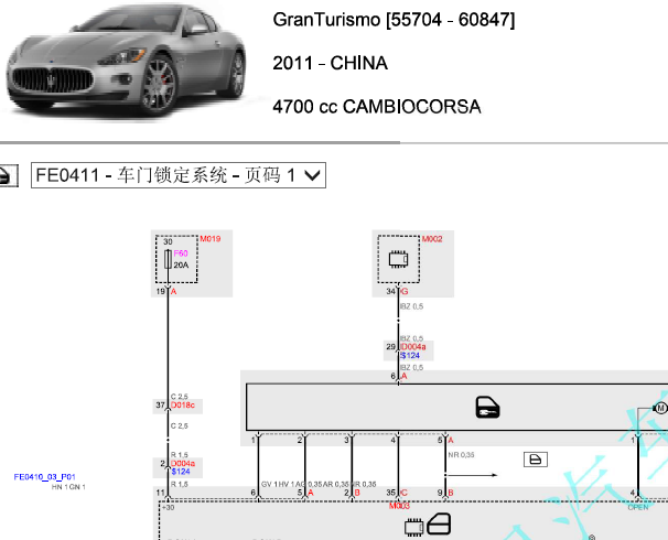 2011年玛莎拉蒂 GranTurismo门锁电路图
