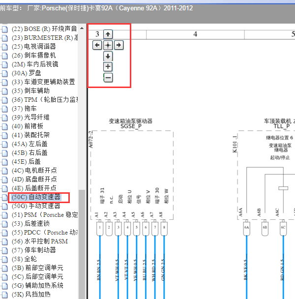 2012年保时捷卡宴变速箱电路图